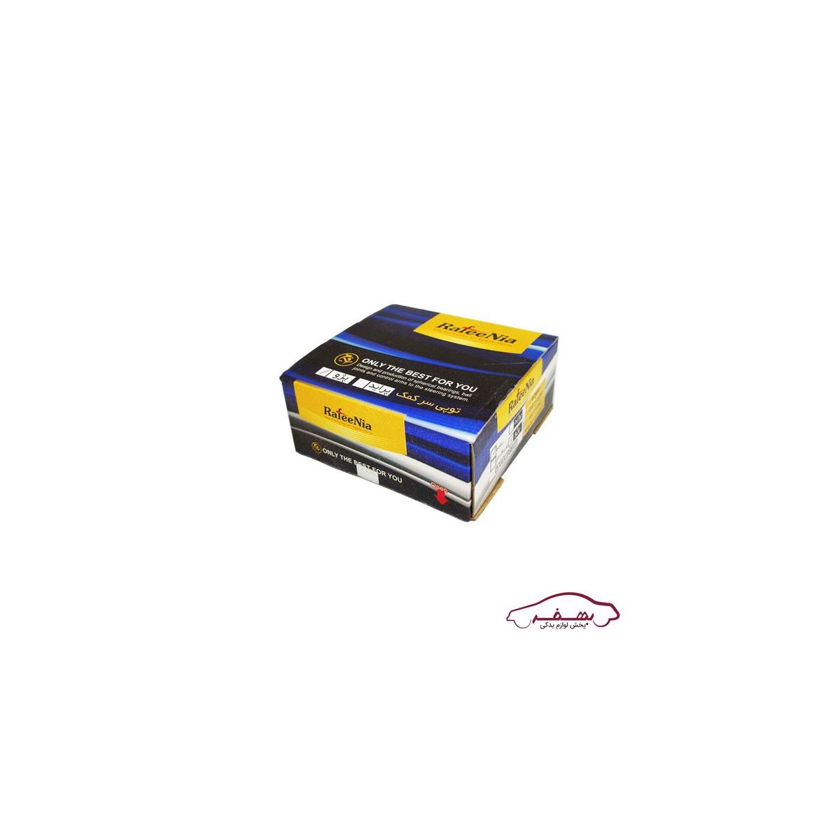 توپي سر كمك معمولي پژو 405 |رفيع نيا